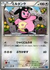 069/080 U ミルタンク