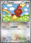 070/080 C ミミロル