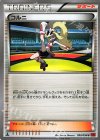 090/096 U コルニ