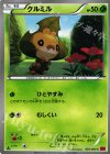  005/088 C クルミル 