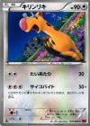 070/088 C キリンリキ