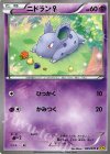 025/070 C ニドラン♀