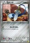  050/070 C ヒトツキ 