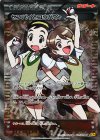 077/070 SR センパイとコウハイ