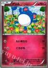 047/070 C マリル