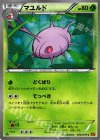  006/078 C マユルド 