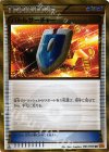  091/078 UR バトルサーチャー 