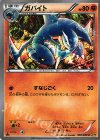  050/080 C ガバイト 
