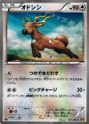  067/080 C オドシシ 