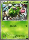  002/078 C ミノムッチ 