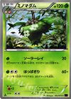  003/078 C ミノマダム 