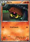  033/078 C カブト 