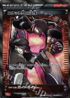 087/078 SR ロケット団の工作