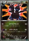ジヘッド
