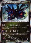 042/054 R サザンドラ