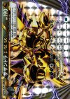  043/054 RR サザンドラBREAK 