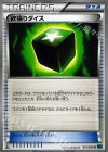 051/054 U 欲張りダイス