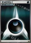 - TD 基本悪エネルギー