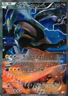 020/027 R ブラックキュレム