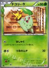  001/032 C チコリータ(キラ) 