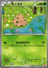 002/032 C キノココ(キラ)