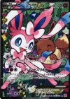 026/032 RR ニンフィアEX