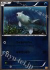 024/131 - テッポウオ(キラ)