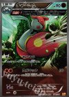  071/131 - チャーレム(キラ) 
