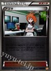 118/131 - アズサ(キラ)