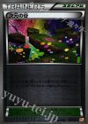  128/131 - 次元の谷(キラ) 