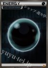 - - 基本悪エネルギー(キラ)