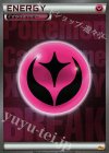 - - 基本フェアリーエネルギー(キラ)