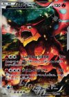 009/036 - ボルケニオン(キラ)