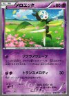 018/036 - メロエッタ(キラ)