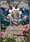 031/036 - マギアナ(キラ)