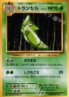  004/087 C トランセル 