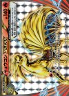  016/087 RR キュウコンBREAK 
