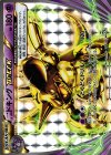 044/087 RR ニドキングBREAK