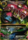  089/087 SR MフシギバナEX 