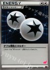 022/022 TD ダブル無色エネルギー(トゲキッス)
