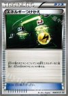  004/XY-P PROMO エネルギーつけかえ 