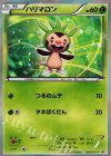  034/XY-P PROMO ハリマロン(キラ) 