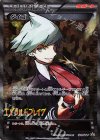 121/XY-P PROMO ダイゴ