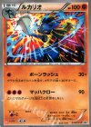 214/XY-P PROMO ルカリオ