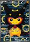  231/XY-P PROMO ポンチョを着たピカチュウ 