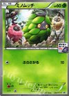  236/XY-P PROMO ミノムッチ 