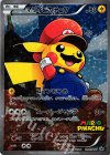 294/XY-P PROMO マリオピカチュウ