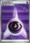  XY-P PROMO 基本超エネルギー(プロモーションパック 第6弾) 