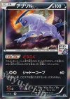 XY-P PROMO アブソル