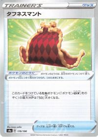 Cape of Toughness